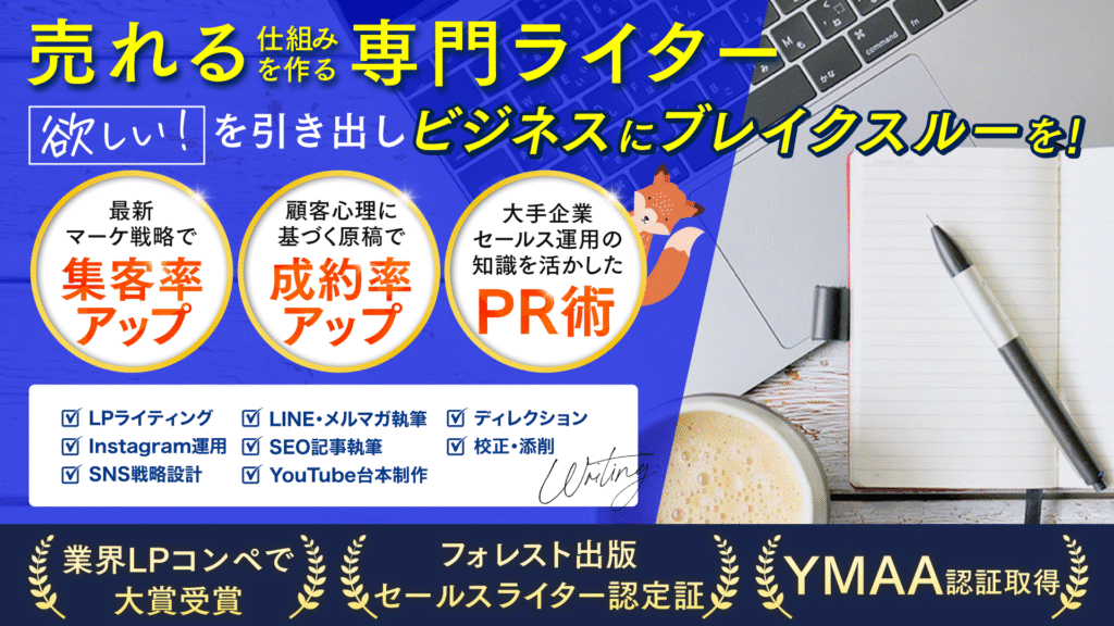 古野アカネポートフォリオ